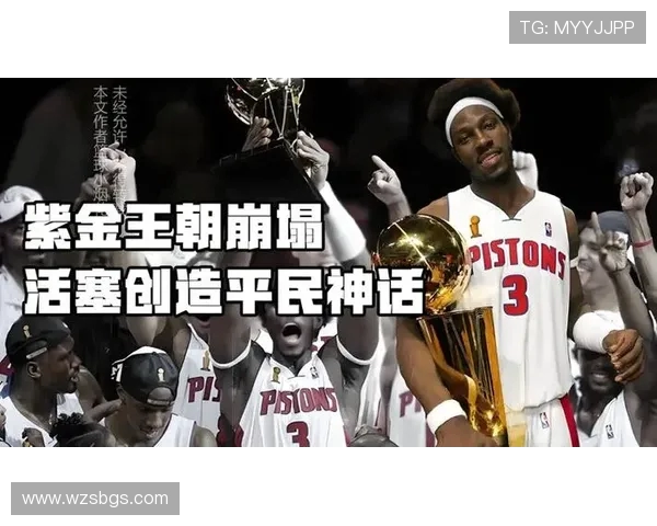 2008年NBA总决赛回顾：活塞与湖人之间的巅峰对决与传奇时刻
