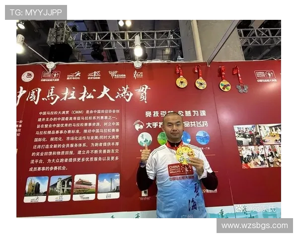 重庆攀岩队在马拉松大满贯中的团队协作表现深度解析与点评