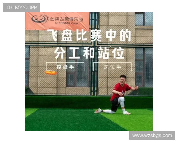 飞盘盛宴：深入了解上海飞盘队的训练与比赛节奏