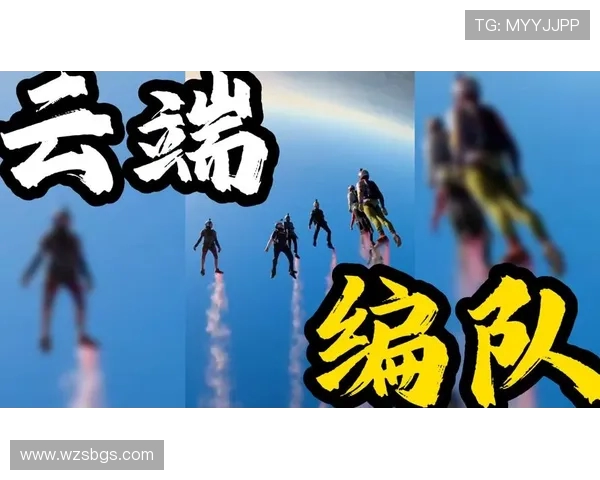 极限运动的魅力与团队协作揭秘：走进北京极限运动队的训练与比赛