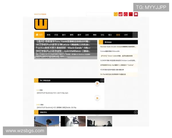 深圳滑板队包夹战术解析与滑板运动发展趋势探讨